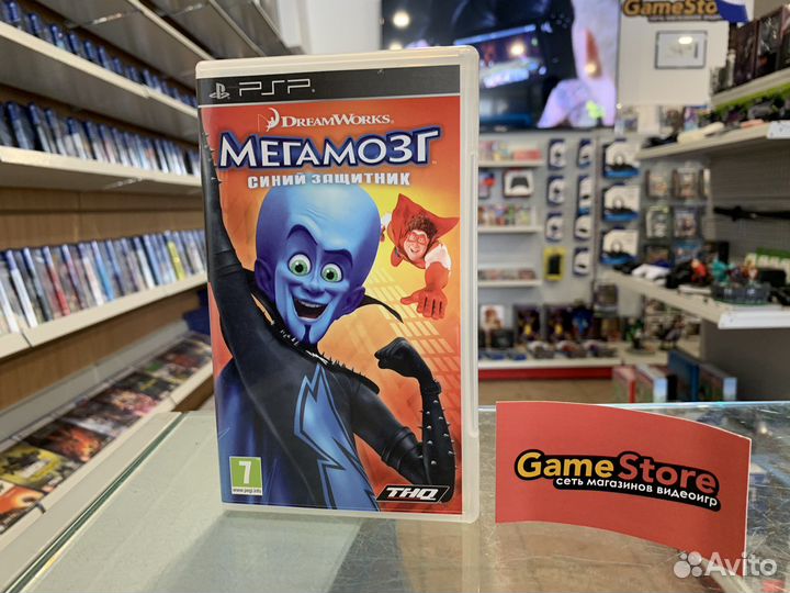 Мегамозг Синий Защитник PSP