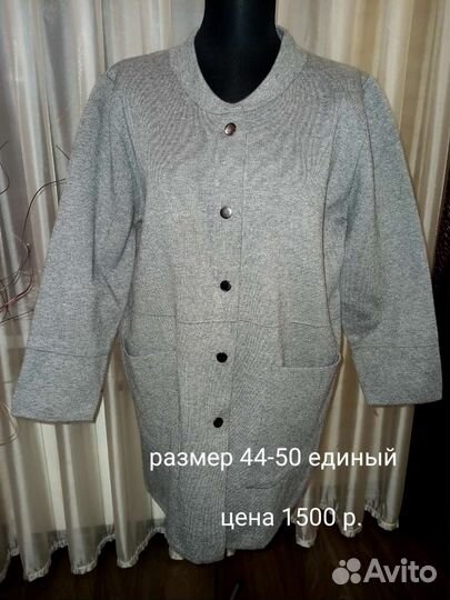 Платье