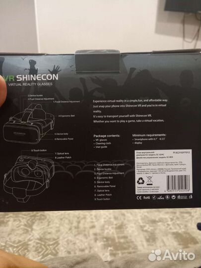 Очки виртуальной реальности с пультом