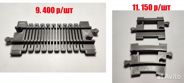 Уникальные рельсы Lego Duplo