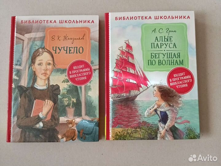 Книги для детей