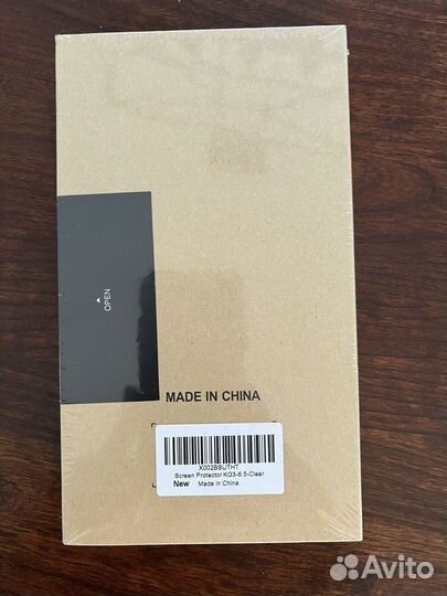 Защитное стекло iPhone 11 pro max (XS Max)