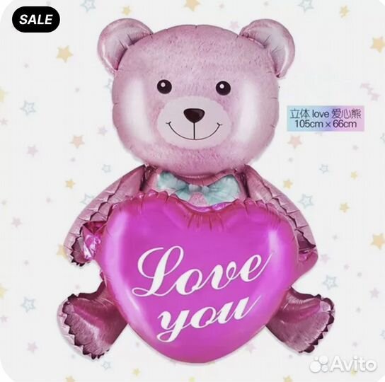 Воздушный шар