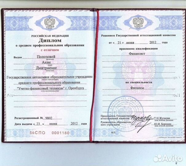 Бухгалтер, решаю сложные вопросы