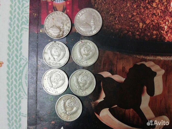 Монеты СССР, 2шт - 50коп,5шт10 коп, раз годов