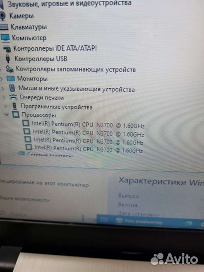 Ноутбук Asus x540s
