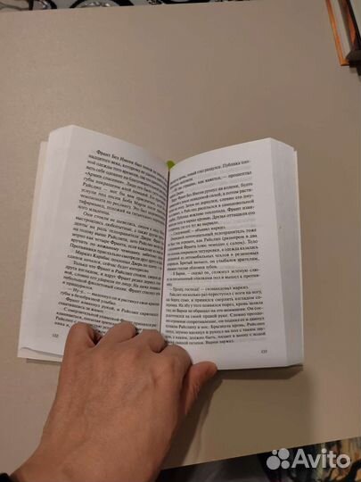 Нил Гейман. Никогде