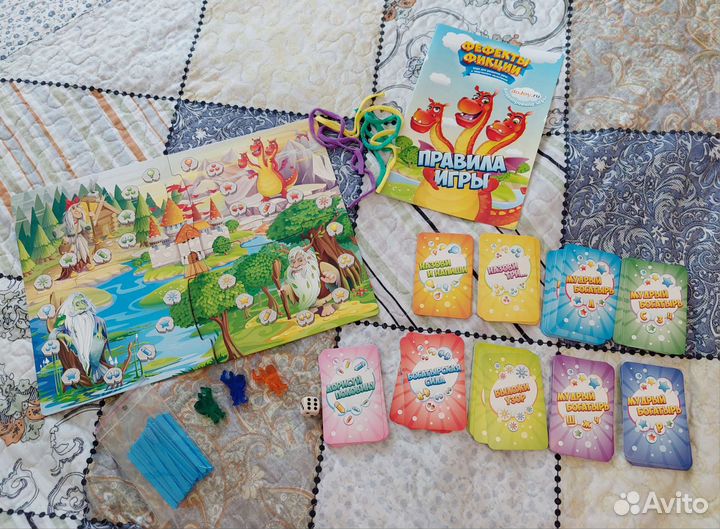 Настольная игра 