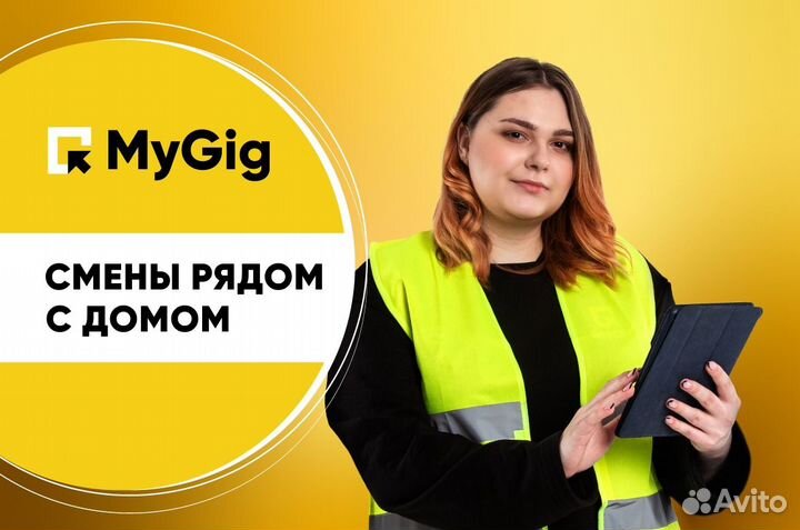 Работник торгового зала (Ежедневные выплаты)