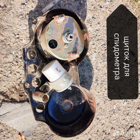 Запчасть к Уралу/Днепру