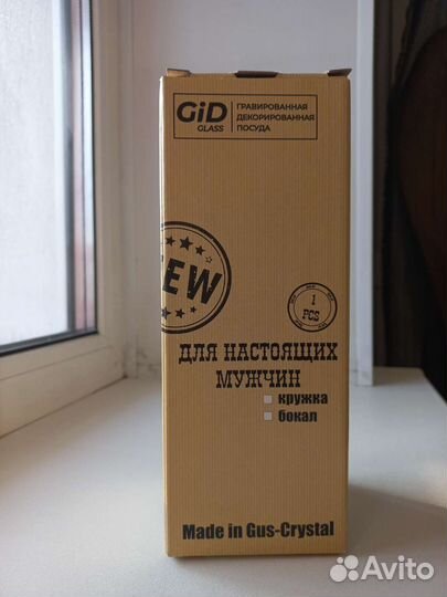 Пивной стакан Гусь Хрустальный