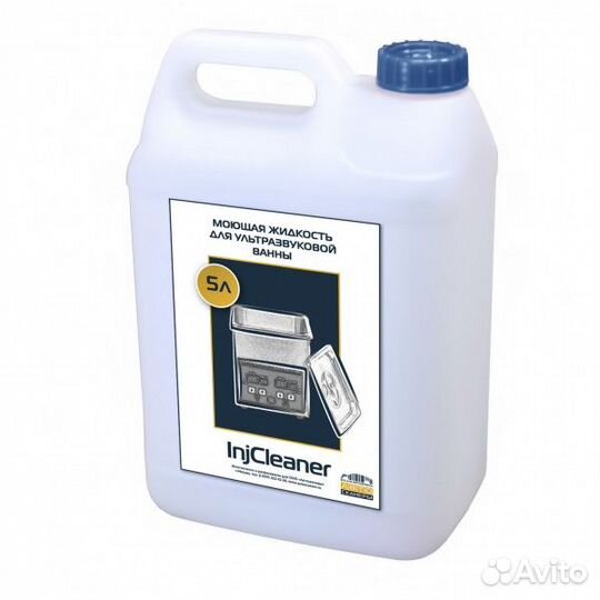 Жидкость моющая для ультразвуковой ванны injcleane