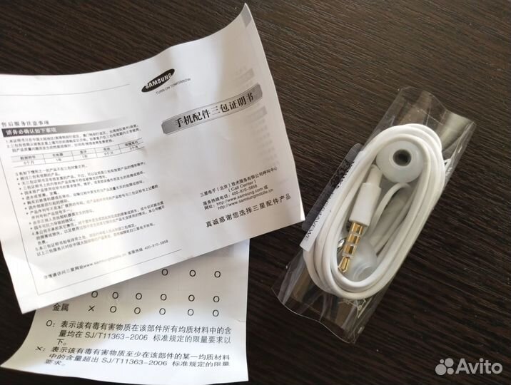 Наушники Самсунг проводные