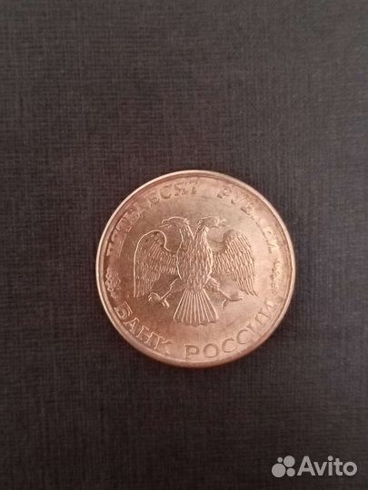 Монеты (России)