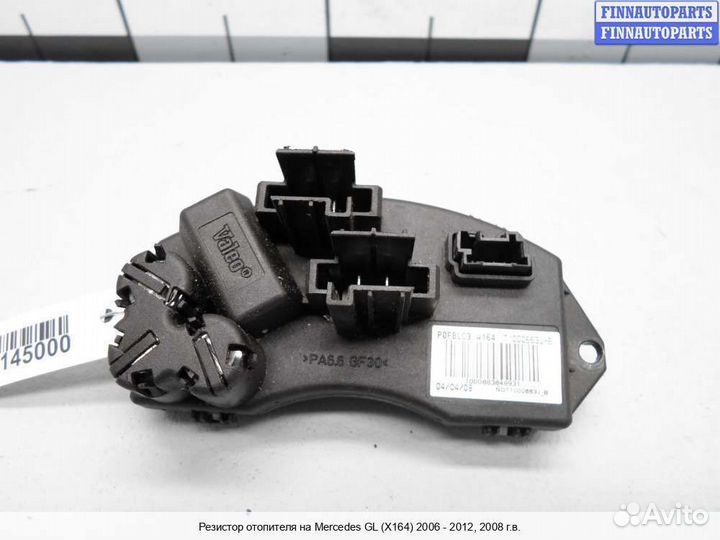 Резистор отопителя Mercedes-Benz GL (X164), 2008 5.5 Бензин