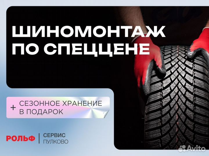 Замена, ремонт ступицы