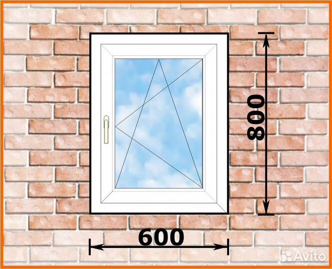 Окно 600*800, на заказ