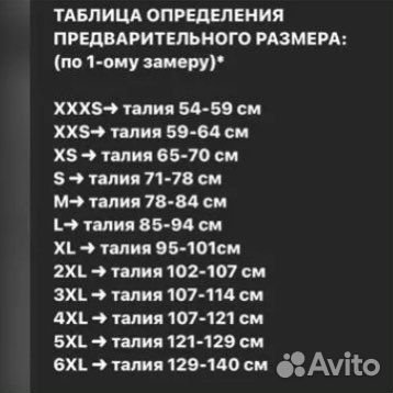 Фитнес корсет моделирующий AFB