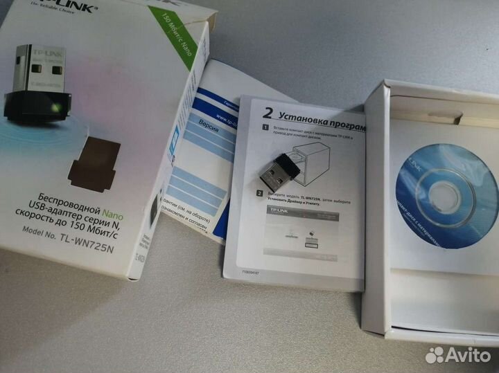 Роутеры, модемы, usb wifi адаптеры