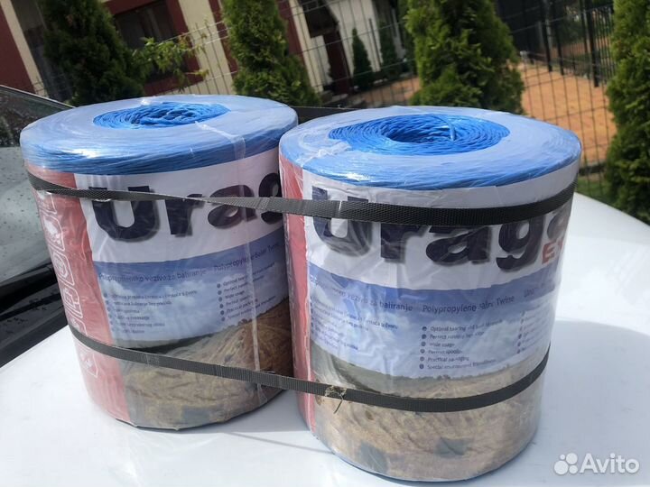 Шпагат (нитка) полипропиленовый Uragan (Сербия)