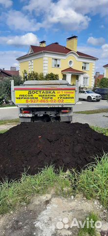 Торф Навоз Грунт Плодородная земля Глина