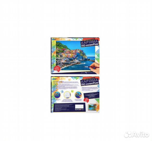 Картина по номерам 30*40 см берег мечты canv30X40