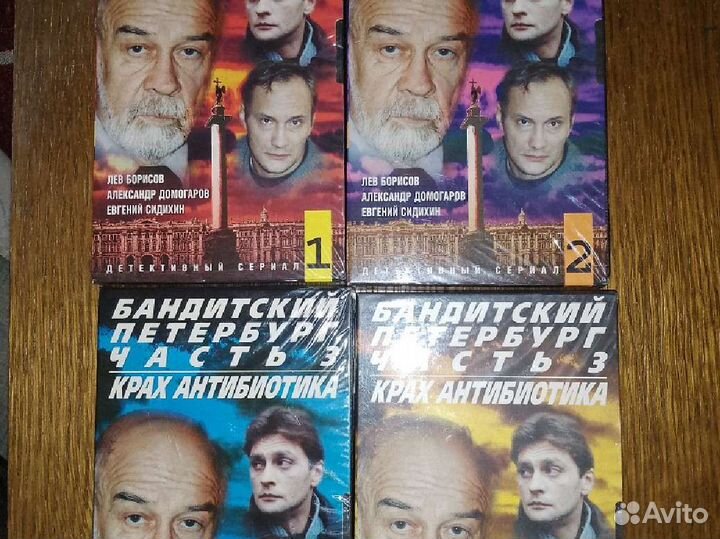 Видеокассеты коллекция российских сериалов