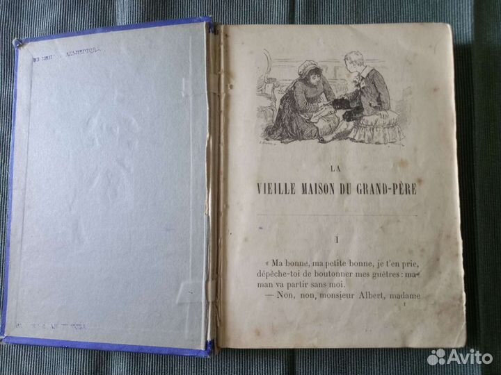 Антикварная книга на французском языке