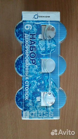 Набор декоративных стопок