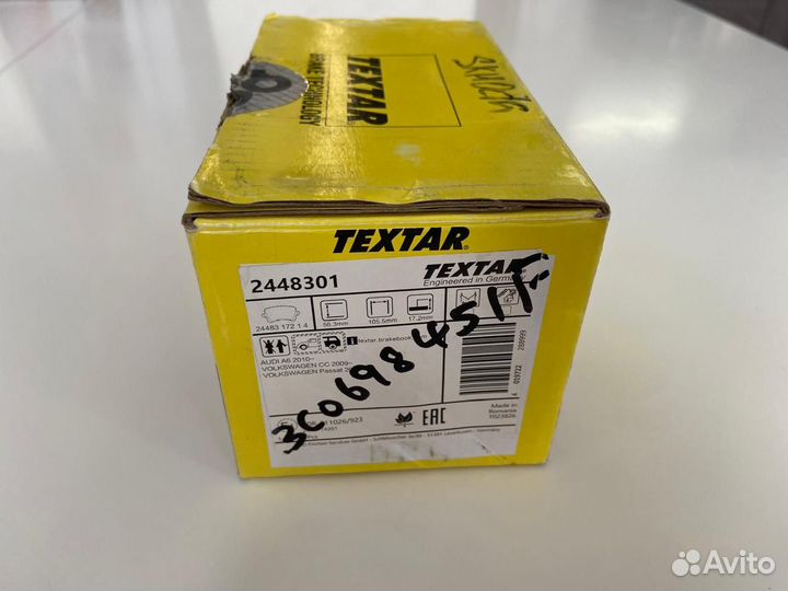 Тормозные колодки задние на Volkswagen Passat & Ti