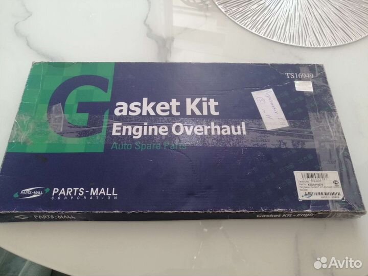 Комплект прокладок гбц Kia
