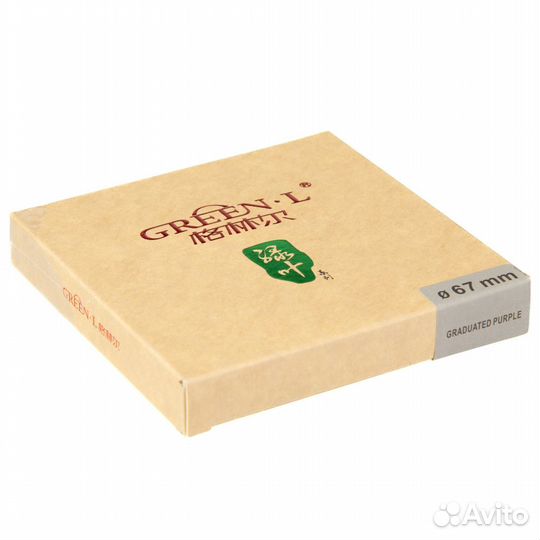 Светофильтр Green-L градиентный фиолетовый - 67mm