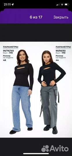 Лонгслив женский