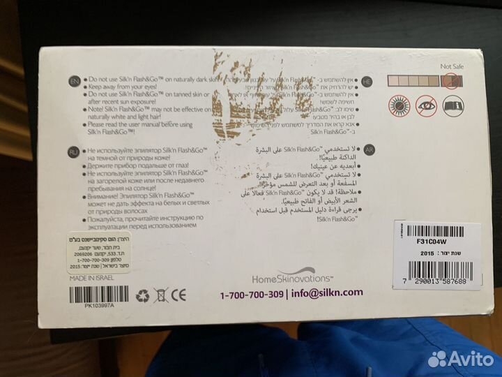 Фотоэпилятор Silk'N Flash & Go Lux