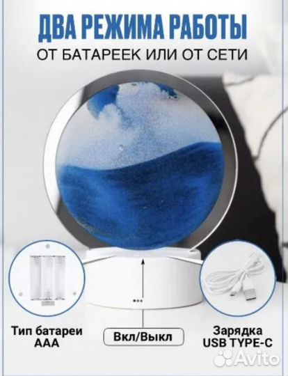 Светильник ночник лампа 3D картина Зыбучие Пески