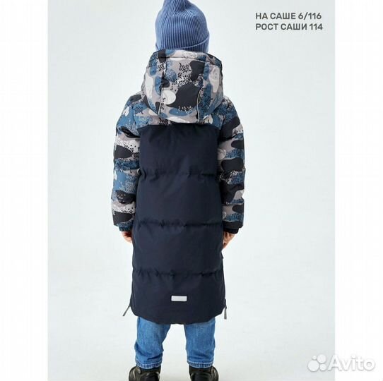 Куртка удлинённая демисезонная 116(+6)