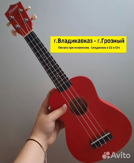 Укулеле сопрано гавайская гитара