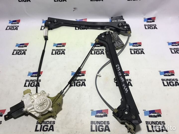 Стеклоподъемник передний правый BMW E92