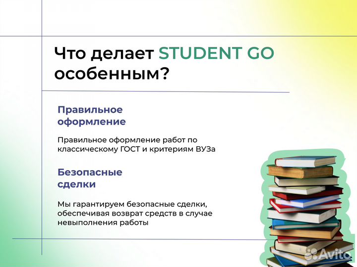 Курсовые работы / диплом / реферат /эссе/чертежи