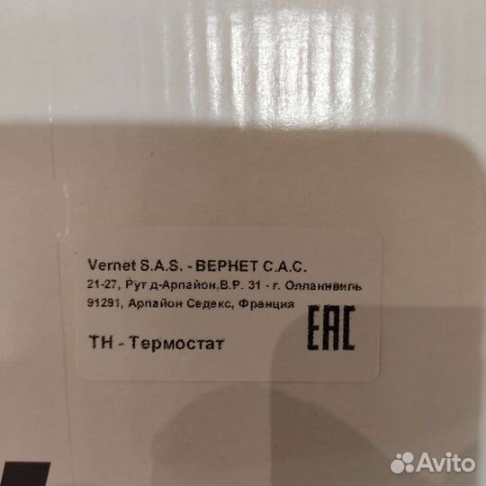 Термостат peugeot, citroen