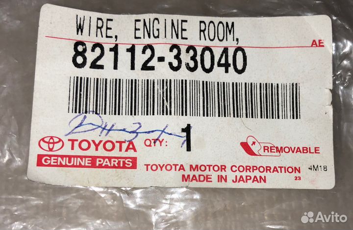 Жгут проводов toyota camry V30 8211233040