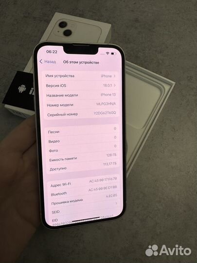 iPhone 13, 128 ГБ