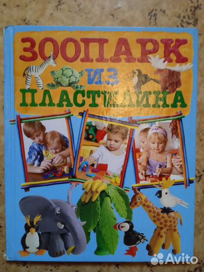 Детские книги для дошкольников