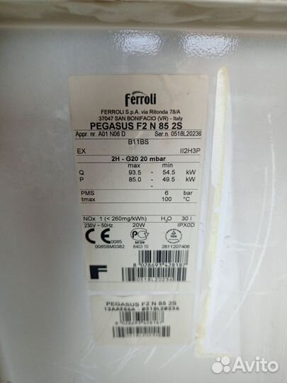 Газовый котел напольный бу