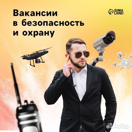 Охранник-контролер