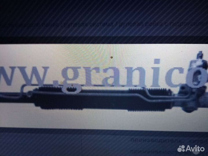 Рулевая рейка шевроле ланос