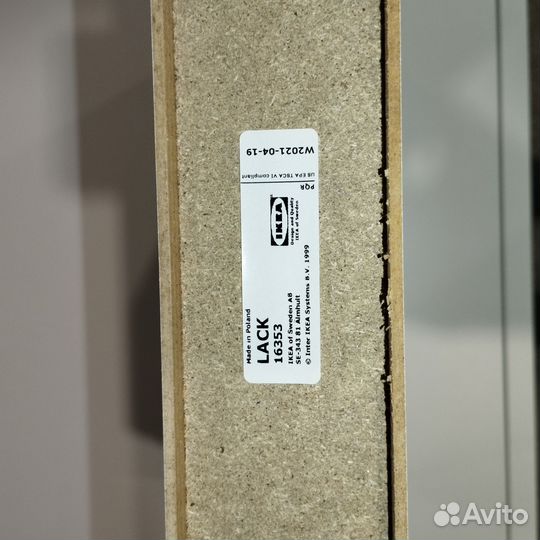 Полка лакк 30*26 см белая Икея