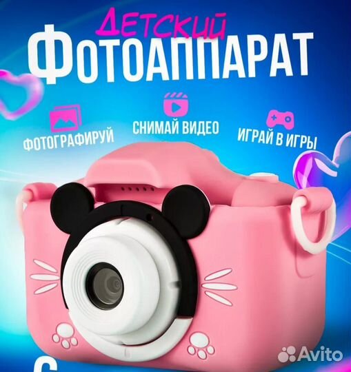 Детские фотоаппараты новые для девочек