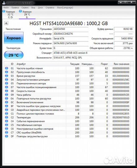 1 тб Внутренний жесткий диск hgst HTS541010A9E680