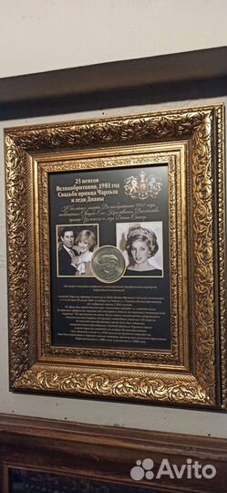 Принцесса Диана. Коллекционная английская монета